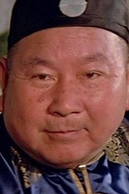 Photo of Lam Yuen