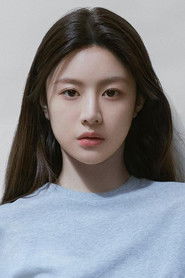 Photo of Go Youn-jung