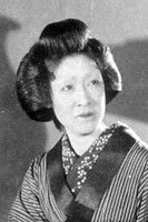 Photo of Misako Tokiwa