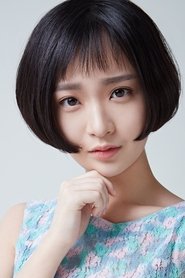 Photo of Shi Ce