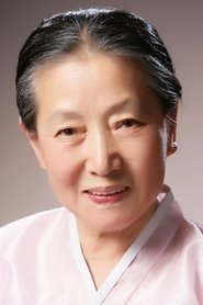 Photo of Son Young-soon