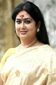 Photo of Kalaranjini