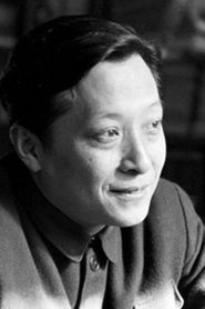 Photo of Jin Shan