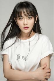Photo of Sheng Nan
