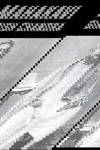 Mahakavi Girish Chandra