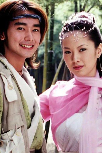 The Legendary Siblings 2