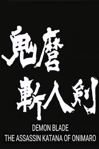 Demon Blade: The Assassin Katana of Onimaro