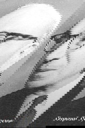 Georgi Tusuzov