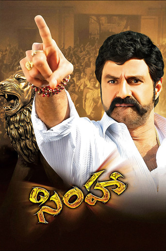Simha