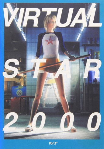 Virtual Star 2000 - Vol 2