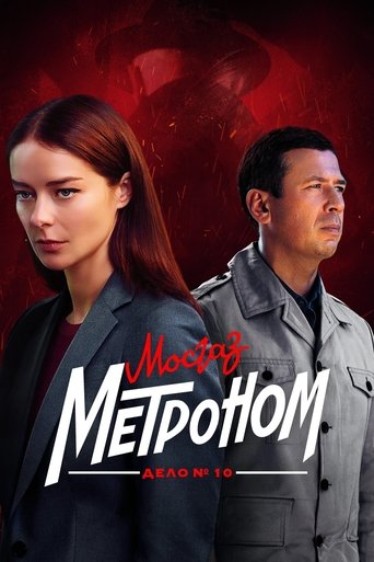 Season 10