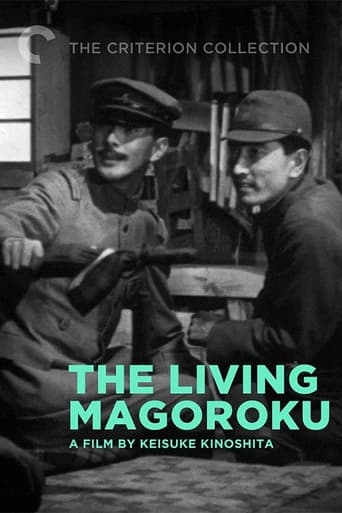 The Living Magoroku (1943)