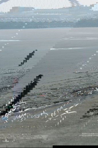 Left Behind