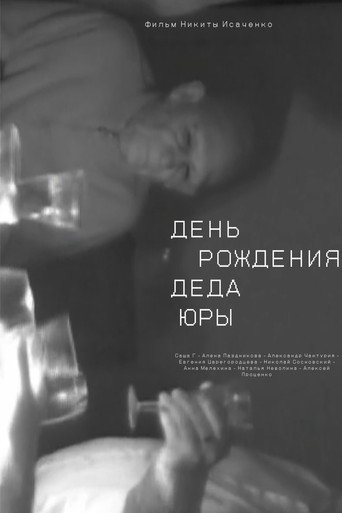 Grandpa Yura's birthday