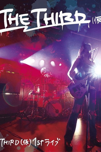 THE THIRD(仮) 1st ライブ