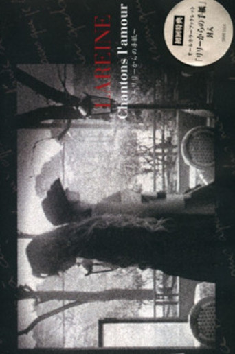 Lareine – Chantons L'amour～リリーからの手紙～