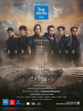 Cocktail Ever Live Concert
