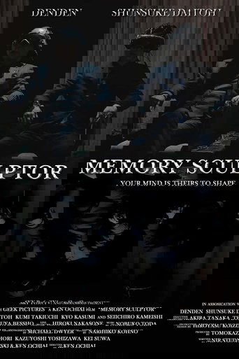 Memory Sculptor