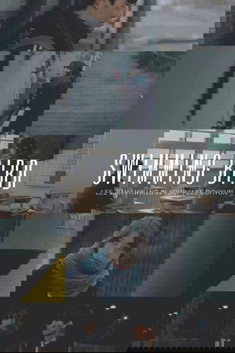 헤엄치는 새