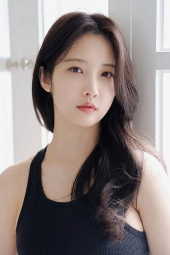 Nam Ji-hyun