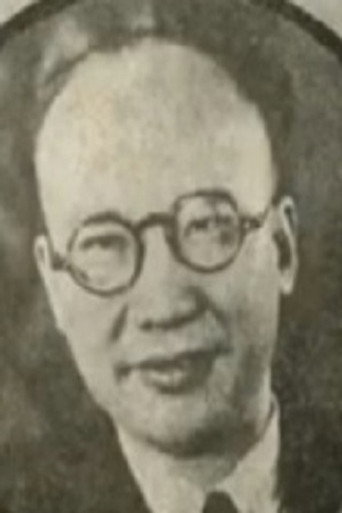 Hou Yao