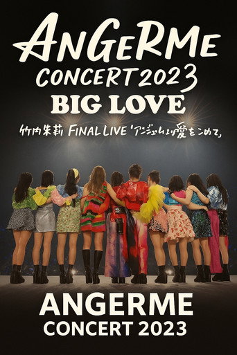 アンジュルム - CONCERT 2023 BIG LOVE 竹内朱莉 FINAL LIVE 「アンジュルムより愛をこめて」