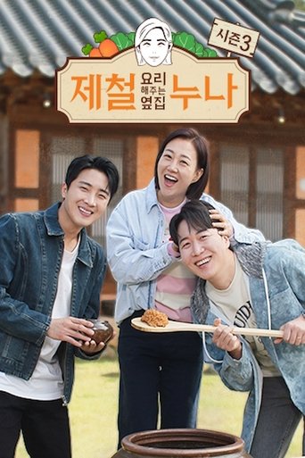 Season 3