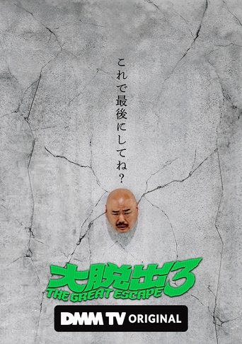 Season 3