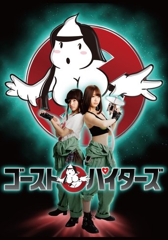 Ghost Paitars