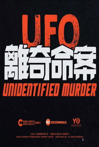 Unidentified Murder