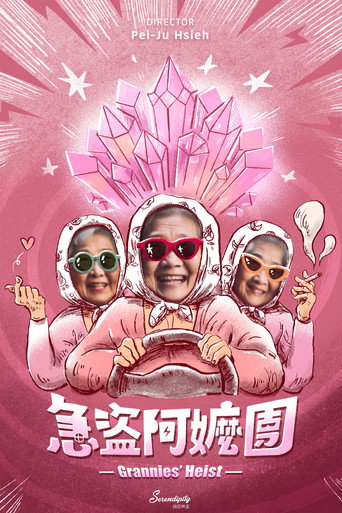 Grannies' Heist