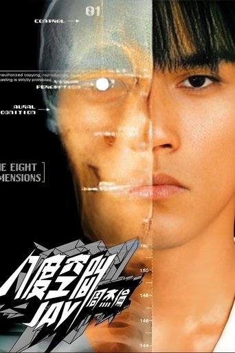 Season 3