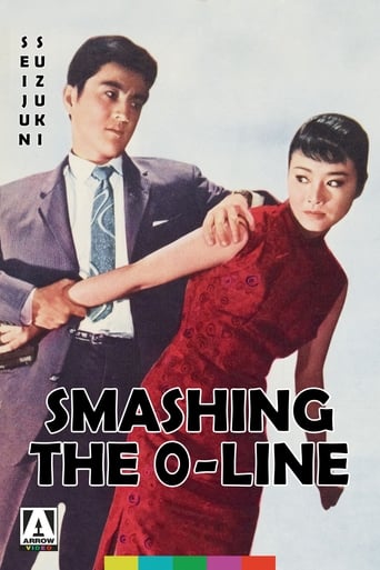 Smashing the O-Line (1960)