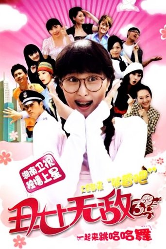 Season 3