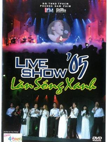 Làn Sóng Xanh 2005