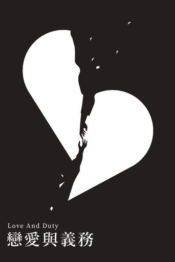 Love and Duty