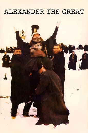 Alexander the Great (1980)