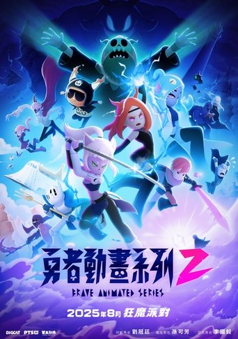 Season 2