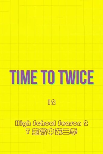 TDOONG High School Season 2