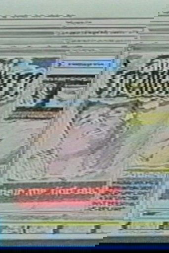 Quicktime Interruptus