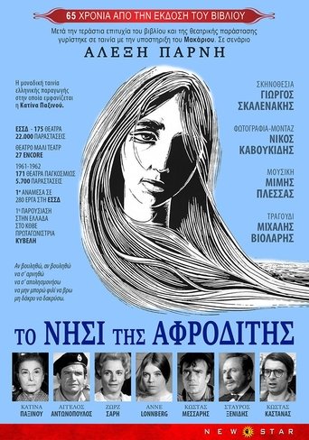 The Island of Aphrodite