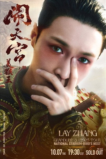 Lay Zhang's 