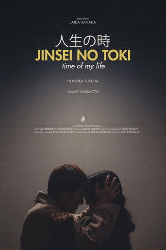 Jinsei No Toki (Time of My Life)
