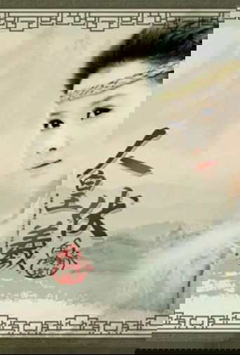 Emperor Fu Xi