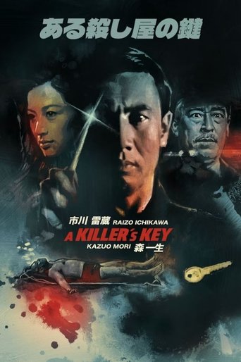 A Killer's Key (1967)
