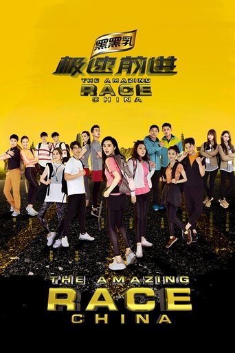Season 4