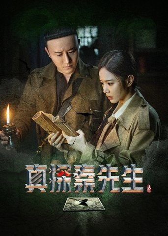 Season 1