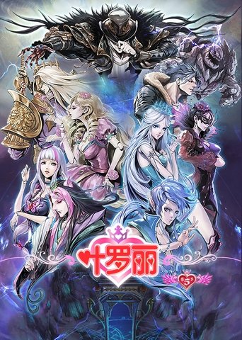 Season 5