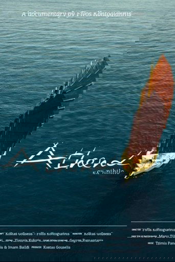 Athena Ex Nihilo