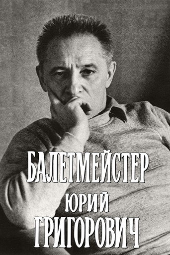 Ballet Master Yuri Grigorovich
